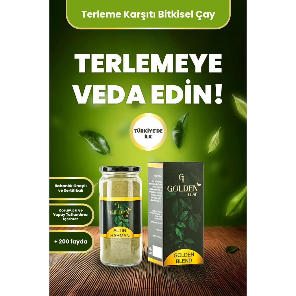 Травяной чай для облегчения потоотделения, приливов и улучшения сна - 420 гр.