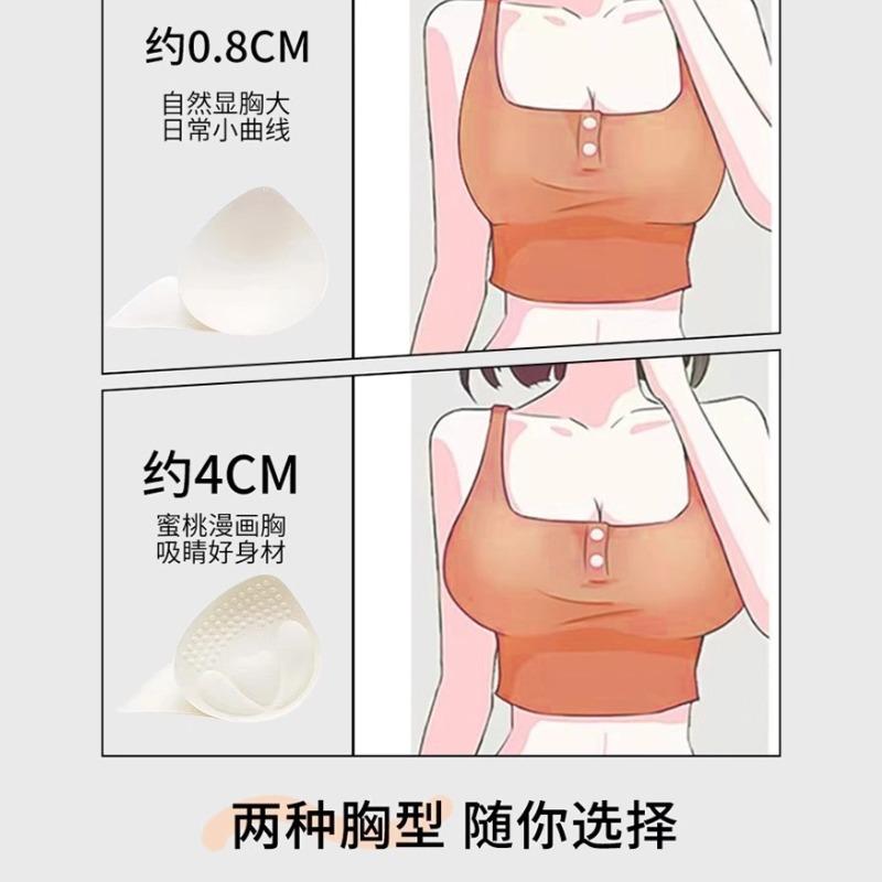U-shaped beauty back, liquid foundation, underwear, bra, women's small breasts are large, external expansion, anti-sagging, thin shoulder straps, thin