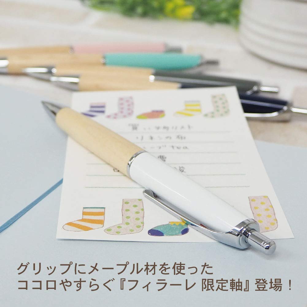 Zebra Ballpoint Fillare Limited Edition White Oil-Based Pen, Wood, Retractable, 0.5mm, (P-BAS76-NA-W)