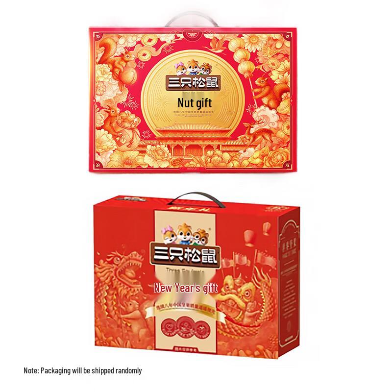 Three Squirrels Mixed Nuts Gift Box 1515g