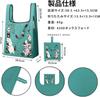 Eco Cute Character Large with Carabiner [Hoyoiun] Bag, Foldable, Design, Capacity, Men's & Women's, Stylish, Lightweight, Waterproof,