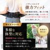 By an Osteopathic Clinic and Professional Baseball Pelvic Correction Waist ReRise Acupressure Correct Posture Easy To Comfortable Stomach Desk