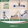 Eyliden Floor Wet Dry Cleaning Commercial 3 Types of Mop Easy To 360 Degree Extendable from 117 To 143 No Back Protects Operation Mop, Mopping,