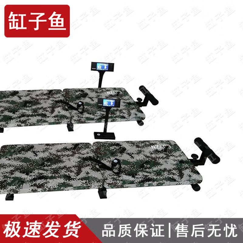Gangaoyu Sports Fitness Assessment System