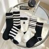 5 Pairs Black & White Stripes Socks Set, Women Fashion 3D Textured Ankle Cotton Blend Socks Sport