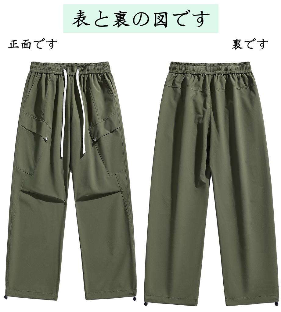 FSDWG Повседневные Длинные Домашние Большого Размера Осенние Мужские Брюки Свободного Кроя Быстросохнущие, Брюки, Размеры, L, Весна,