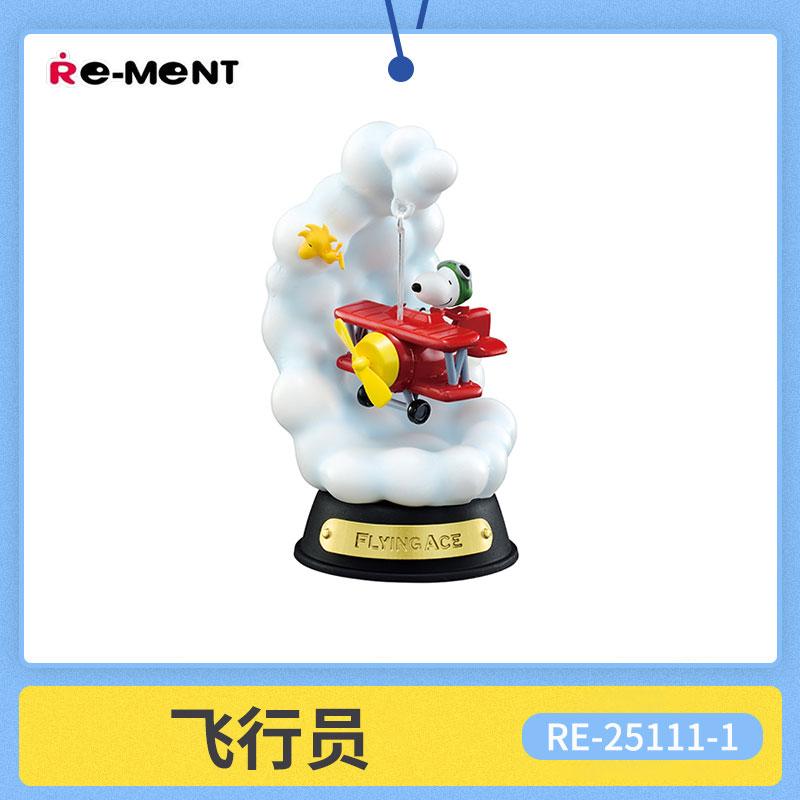 Re Ment  Peanuts Аниме Снупи SWING ORNAMENT Серфинг Пианино Фигурка Модель Игрушки Коллекционные Украшения Для Детей Подарок