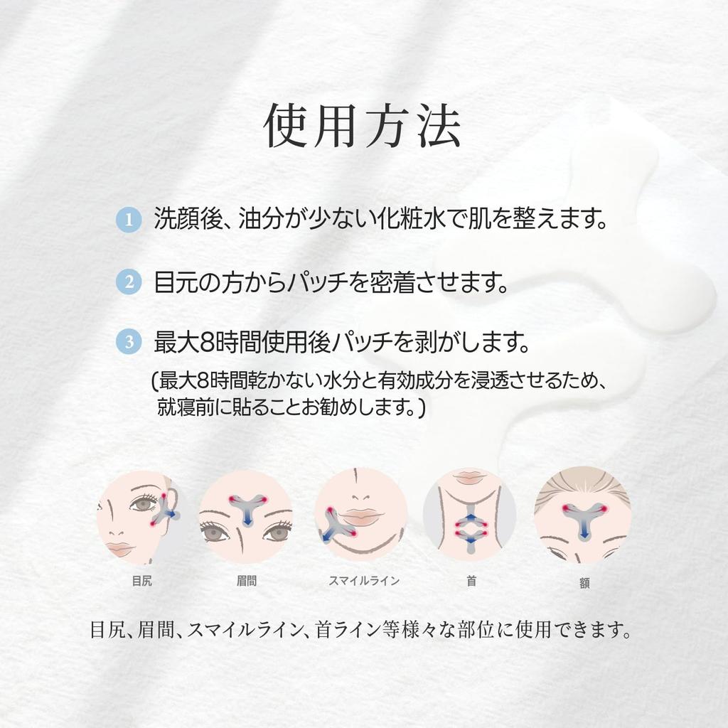 Up To 8 Hours of Wrinkle Relief for Sagging Wrinkles and Smoothing Tape Care for Wrinkles and Nasolabial Lines In the and Lifting Patch Intensive