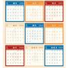 Cartoon Table Calendar Traditional Flip Calendar Memo Pad Chinese Style Calendar  Office