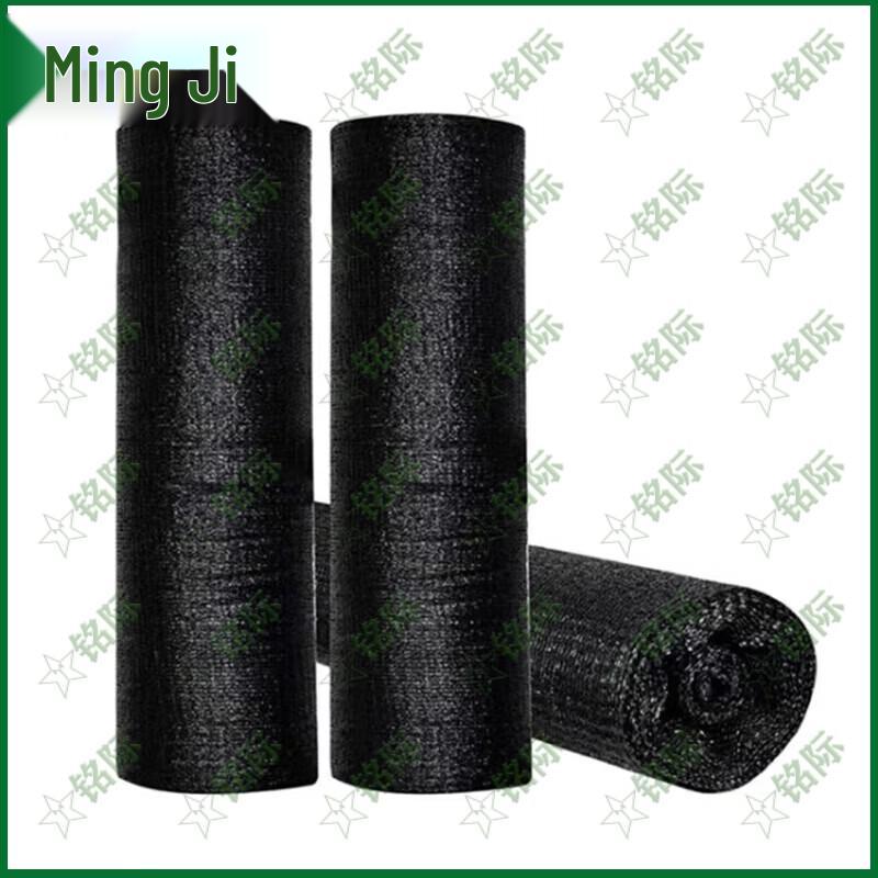Mingji Thickened High-Density Black Outdoor Shade Net