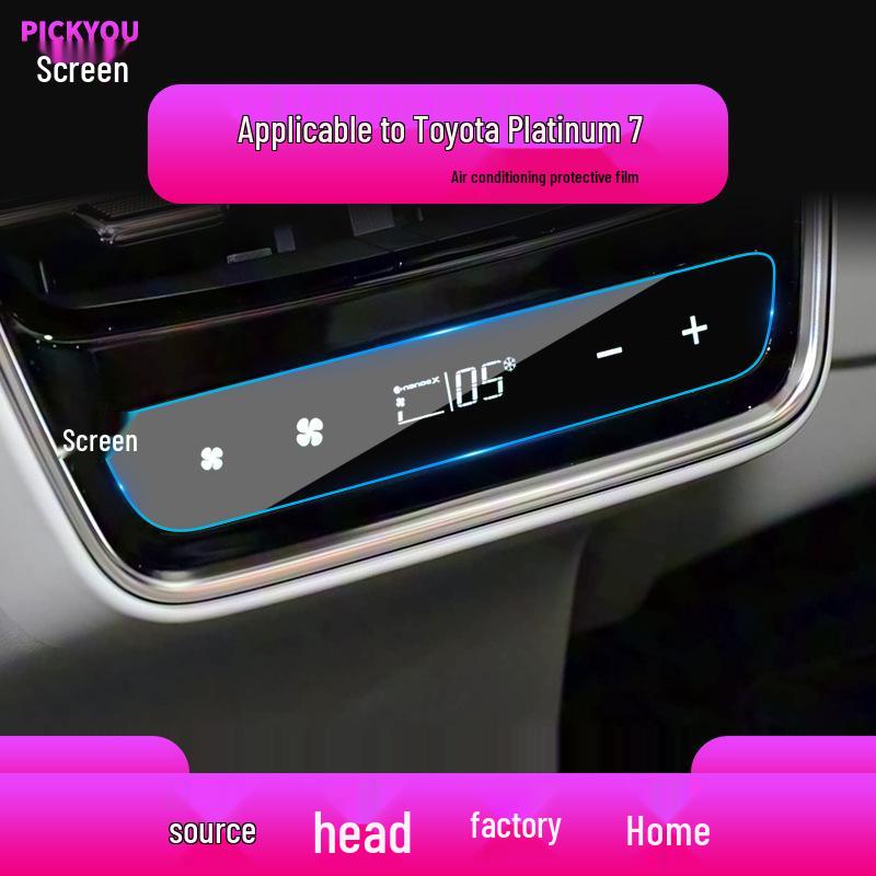 Защитная пленка для центрального экрана Toyota bZ5: Совместим с 25 моделями, Закаленная пленка Автоаксессуар