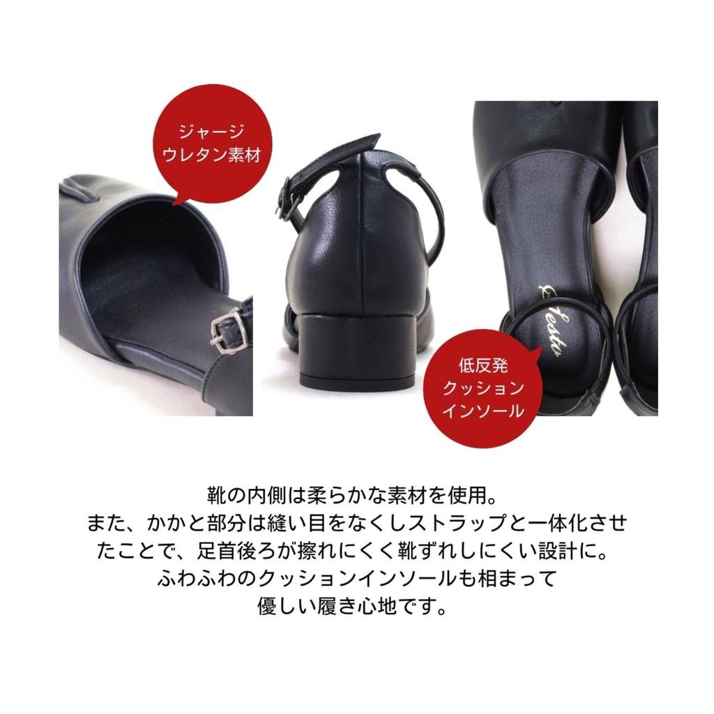 Туфли-лодочки на низком каблуке с ремешком таби для женщин [Sest], 23,5 см, серебристый, dsp6501-SIL-235