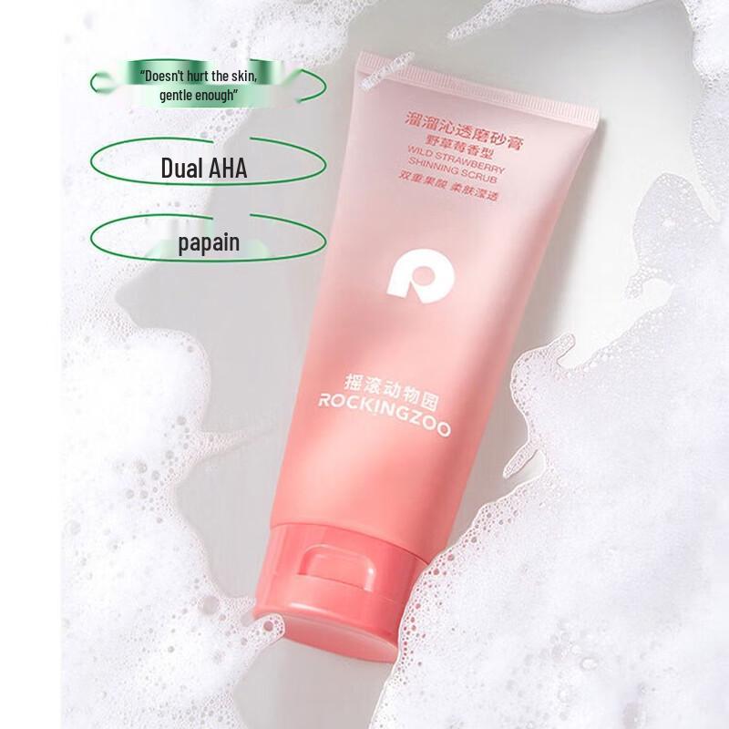 Rock Zoo Silver Spring Wash and Care Set