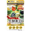 Nisshin Corporation TBD Seikyuzyme 308 Premium 60 Capsules Enzymes Metabolism/Burning Enzymes