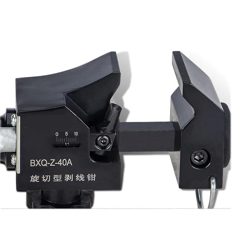Нож для зачистки кабеля, рубанок, высоковольтный роторный резак, кабельный стриппер, кабельный стриппер BXQ-40B