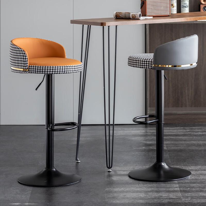 Adjustable Low Back Bar Stool