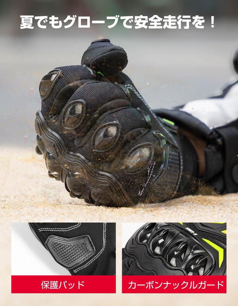 KEMIMOTO Мотоциклетные перчатки, Летние, Сетчатые, Дышащие, Велоперчатки, Легкие, Совместимые со смартфоном, Летние перчатки, Мотоциклетные