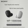 Sony Полностью беспроводные наушники с шумоподавлением WF-1000XM6