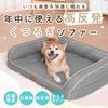 EMME Dog Easy to Pet Pet Dog Not Pet Cushion с высокой степенью защиты для пожилых людей, съемная кровать для всех крупных домашних животных размером 111 x 86 x 26 XL, чистая, водонепроницаемая,