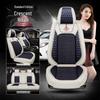 Peugeot 2008/3008/308S All-Season Car Seat Cushion Cover