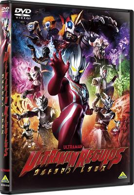 Ультрамен Леглос DVD