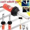 1080W 50Hz Plastic Hot Air Torch Welding Welding Tool W/ Nozzle and Pressure Roller Kit for Welding Machine 220V