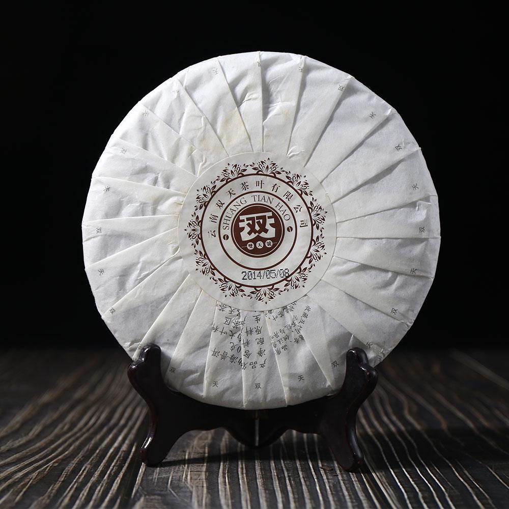Чай Пуэр "Menghai Puer" 400 г