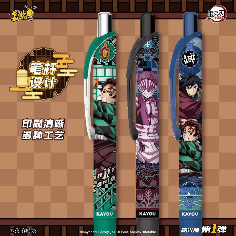 Original KAYOU Demon Slayer Breaking Dawn Chronicles Series Blind Box Anime Character Doll Collection Toys Gifts