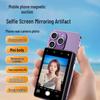 Беспроводной мобильный телефон Селфи Магнитная проекция и Дисплей с разделенным экраном