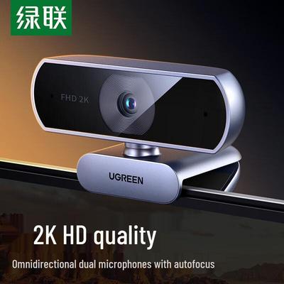 UGREEN 2K HD USB веб-камера с автофокусом и двойными микрофонами
