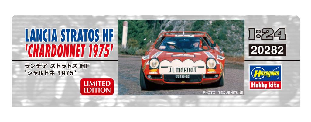 Hasegawa Car Model Series Lancia Stratos HF Chardonnay 1975 Plastic Model 20282 1/24