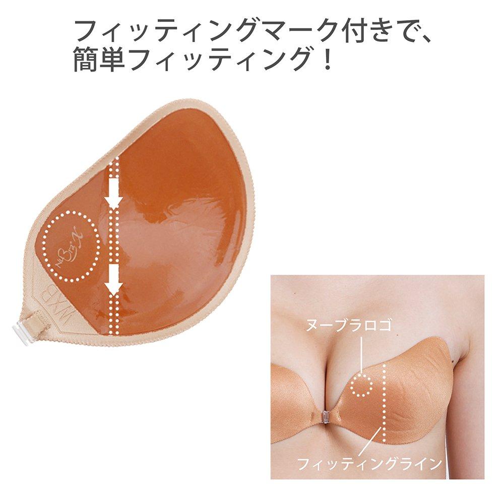 Оригинальный бесшовный бюстгальтер NuBra Easy Fit мокко B женский