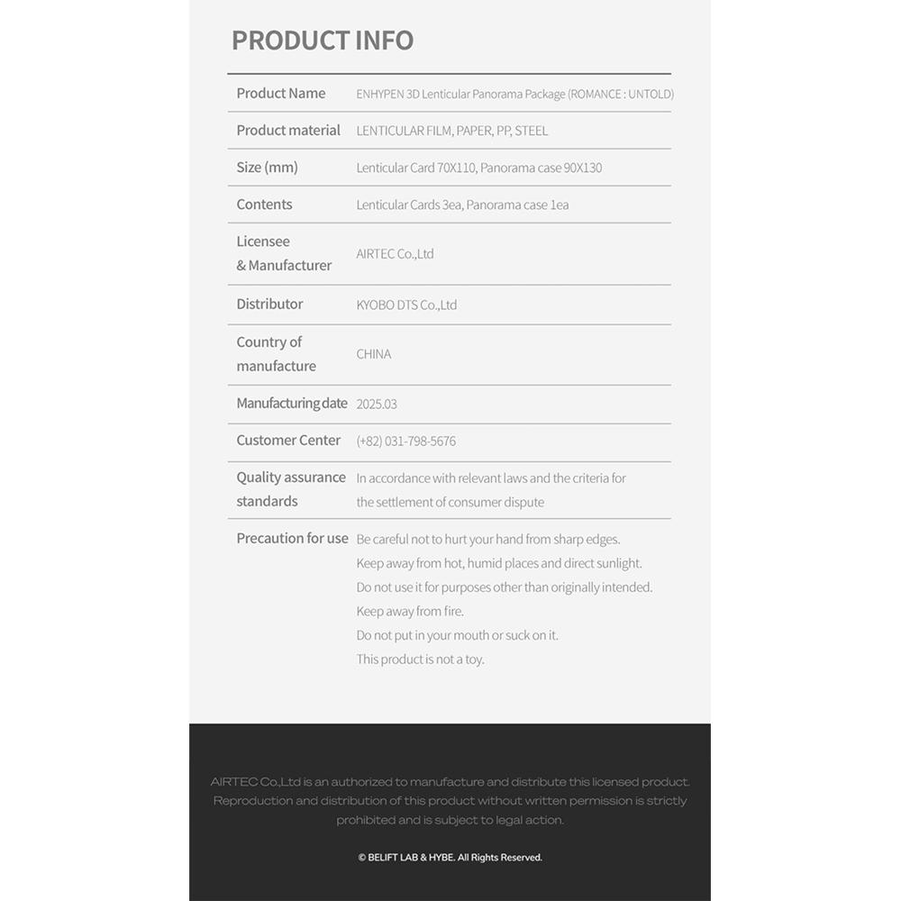 [Предварительный заказ] ENHYPEN - Пакет линзовидной панорамы (РОМАНТИКА : НЕИЗВЕСТНО)