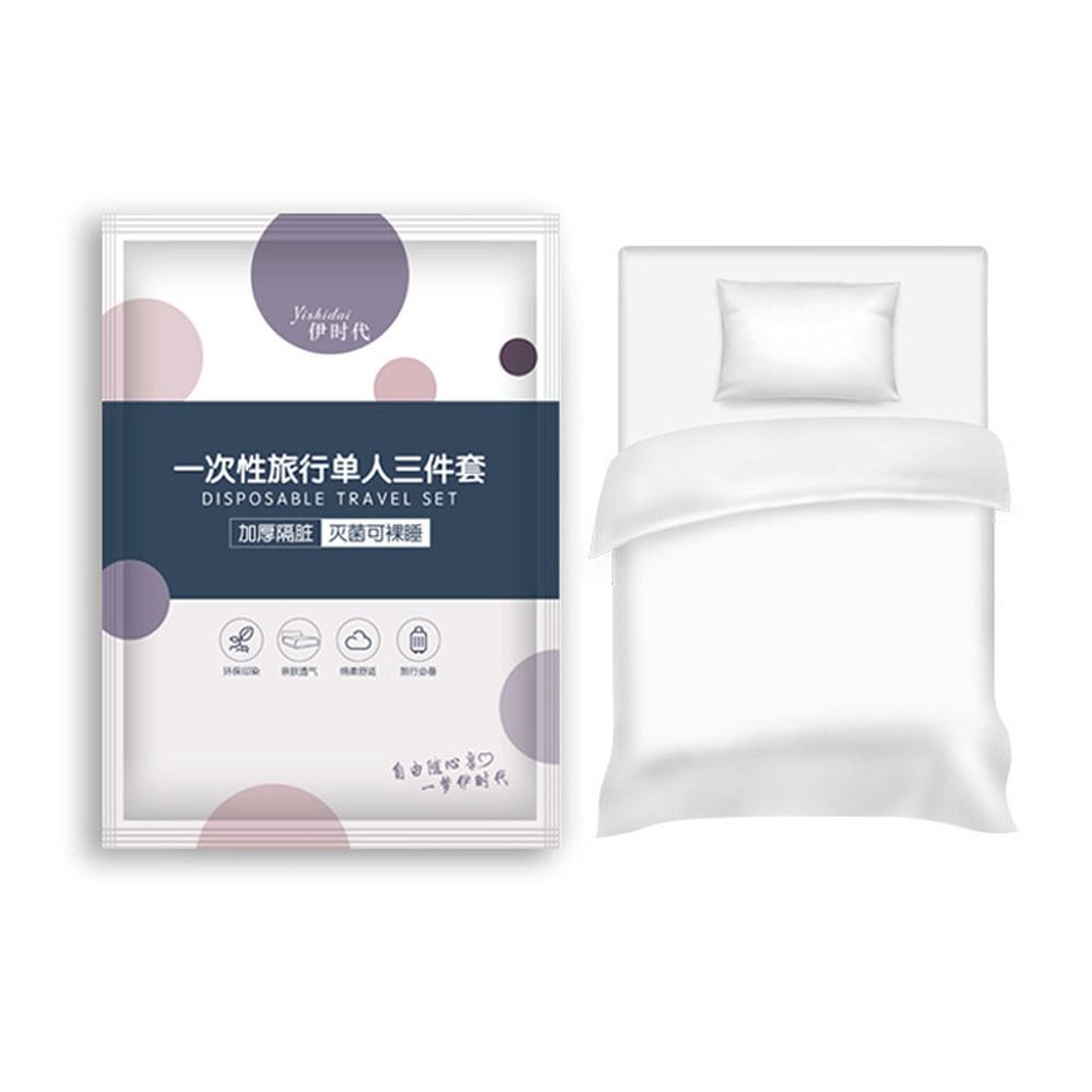 Dirty Proof Duvet Cover Pillowcase 3 / 4-Piece Isolation Sheets Sleeping Bag Quilt Cover Travel