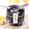 Party Portable Mini Small Round Storage Box Tea Cans Containers Packaging Box Tin Plate Canister