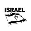 Flag of Israel Vinyl Decal Car Stickers Waterproof Decoration Auto Styling For Truck Vans Motorcycle