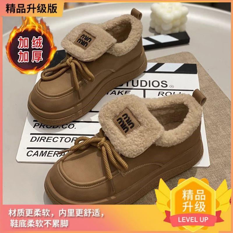 Женские осенне-зимние новые теплые дофаминовые бархатные студенческие повседневные кеды на платформе