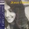 LP Record JOAN BAEZ - 4 In Stereo SH200 VANGUARD 1965 Japan Country/Folk Used