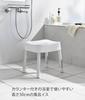 Yamazaki Jitsugyo Magnetic Bath Chair SH30 White X X H30cm MIST Floating Storage Breathable and Easy To Dry Aluminum Legs 1723 W32.5 D27.5