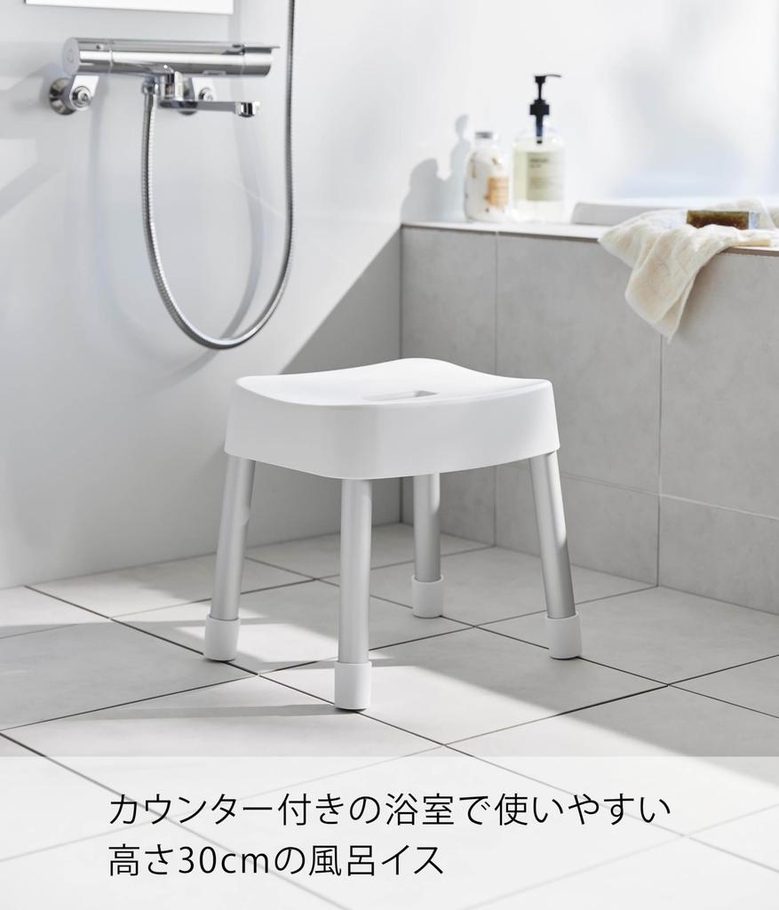 Yamazaki Jitsugyo Magnetic Bath Chair SH30 White X X H30cm MIST Floating Storage Breathable and Easy To Dry Aluminum Legs 1723 W32.5 D27.5