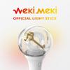Weki Meki Official Light Stick