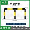Безопасный столбик и барьер Jixiong Steel Pipe