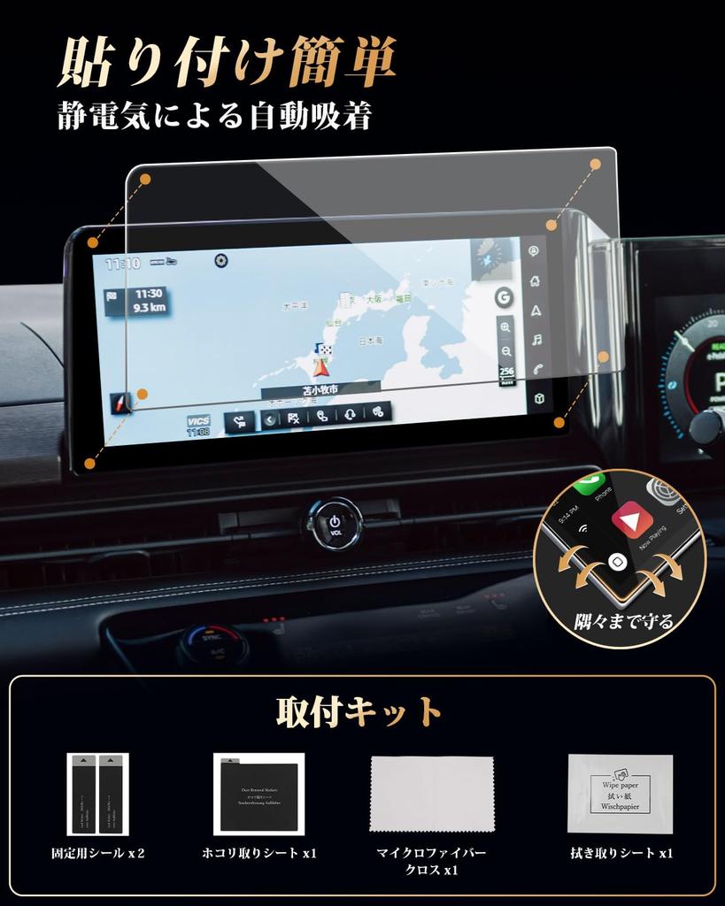 ECOZEN Nissan Serena c28 навигационный файл пленка для кондиционера файл приборной панели ПЭТ-пленка, которая не ломается даже при сгибании c28 Serena эксклюзивный защитный лист