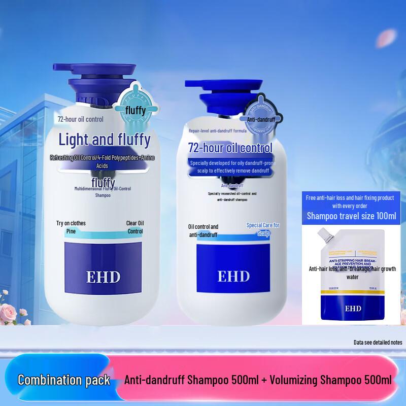 EHD Professional Oil-Control and Anti-Dandruff Shampoo Set