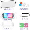 Nintendo Switch oled защитный корпус хост аксессуары сумка для хранения защита игровой консоли Nintendo