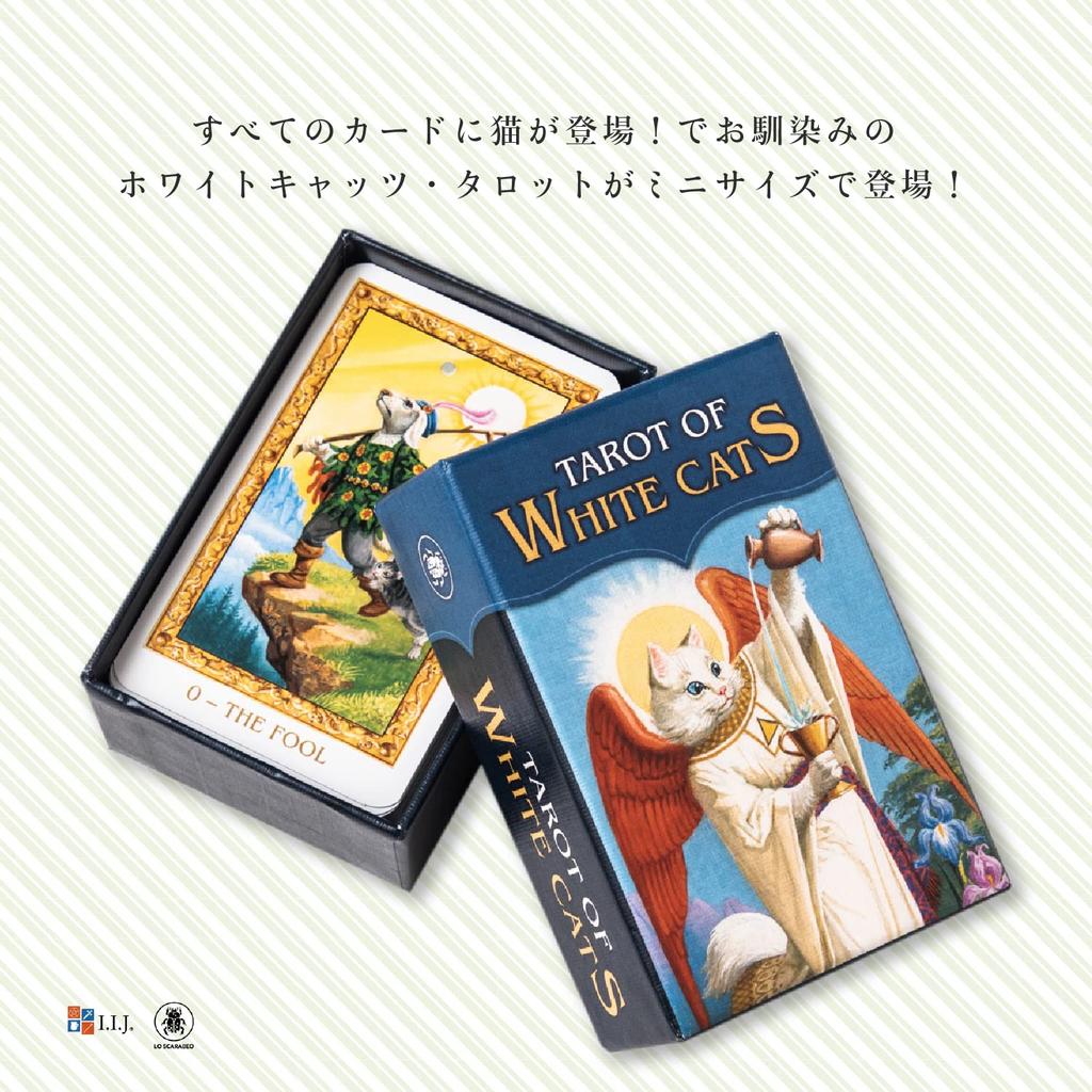 Tarot White Cats Tarot Waite 78 Miniature Tarot Includes Japanese Instruction Authentic Product I.I.J Cards, Mini, Edition, Cards, Cats, Reading,