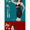 Muse Belly Pants Belly Close Strong High Waist Pities Женские анти-легкие защитные брюки, корректирующие талию и подтяжку бедер, тонкие