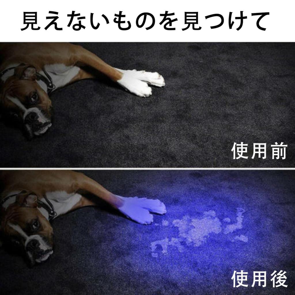 Черный УФ-светильник, светодиодный фонарик, ультрафиолетовый свет, 395 нм, материал из алюминиевого сплава, высокая прочность, небольшой и легкий, портативный, водонепроницаемый IPX4