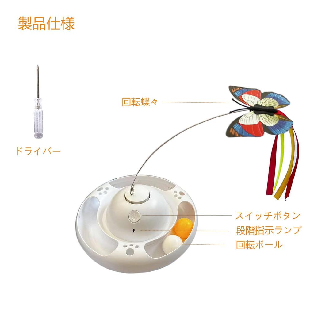 Akalon Spinning Cat Electric Cat Электрическая игрушка для электрического кота Бабочка Кот Автоматическая кошка Кошка Играет в одиночку Стресс Автоматическое снятие Отсутствие 3 режимов