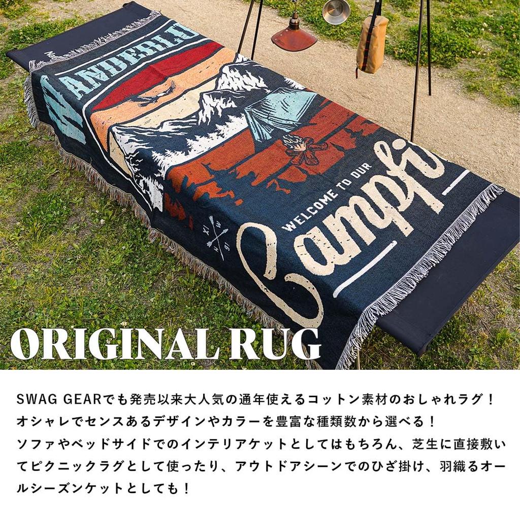 SWAG GEAR Покрывало для отдыха, коврик для кемпинга, гламурная декорация, можно использовать во все сезоны, с узором (Ортега Экрю)